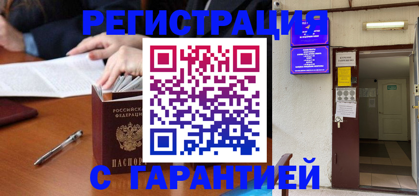 регистрация для школы в Пересвете